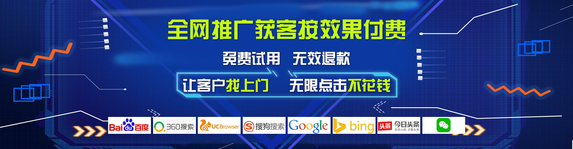 滨海新百度代理开户