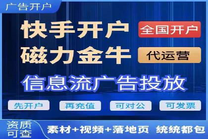 SEM账户托管优化案例分享